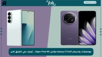 مواصفات وأسعار Galaxy Z Fold7 مقابل Oppo Find N5.. تعرف على الفارق الآن